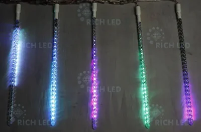 Светодиодные тающие сосульки Rich LED, витая форма, комплект 10 шт. по 50 см, RGB, 12 B, соединяемый. RL-MT10*0.5C-12V-W/RGB