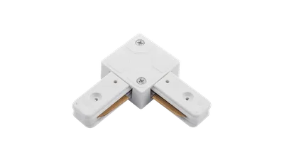 L-Коннектор для однофазного накладного трека, KXZ-WH-L