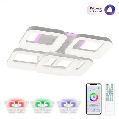 Потолочная светодиодная люстра Citilux Паркер Смарт CL225A250E