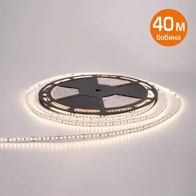 Светодиодная лента стабилизированная WOLTA WLS2835-10W/3000/48H120-01 SMD2835 10Вт 3000К 48В IP20 120 led/m 40м