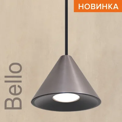 Светильник WOLTA WSL-GU10/P08CH под лампу GU10 Черный / Серый BELLO