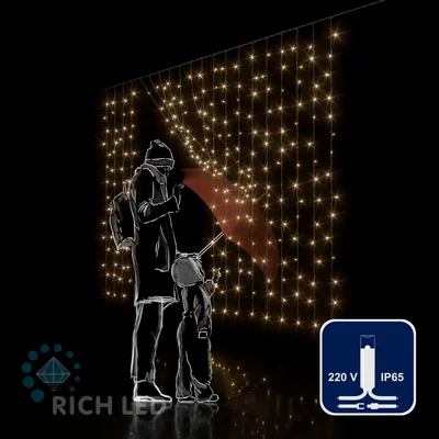 Светодиодный занавес, 18 Ватт, IP54, 200x150, провод Белый, RL-CS2*1.5-CW/WW