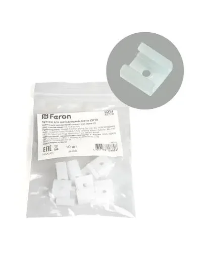 Крепеж для светодиодной ленты LS710, LD13 FERON