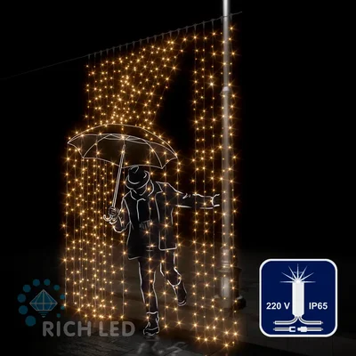 Светодиодный занавес (дождь) Rich LED 2*4 м, влагозащитный колпачок IP65, мерцающий, теплый белый, прозрачный провод, RL-C2*4F-CT/WW