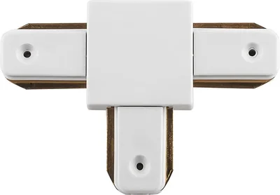 Коннектор Т-образный для шинопровода, белый, LD1003 для CAB1003 и CAB1005