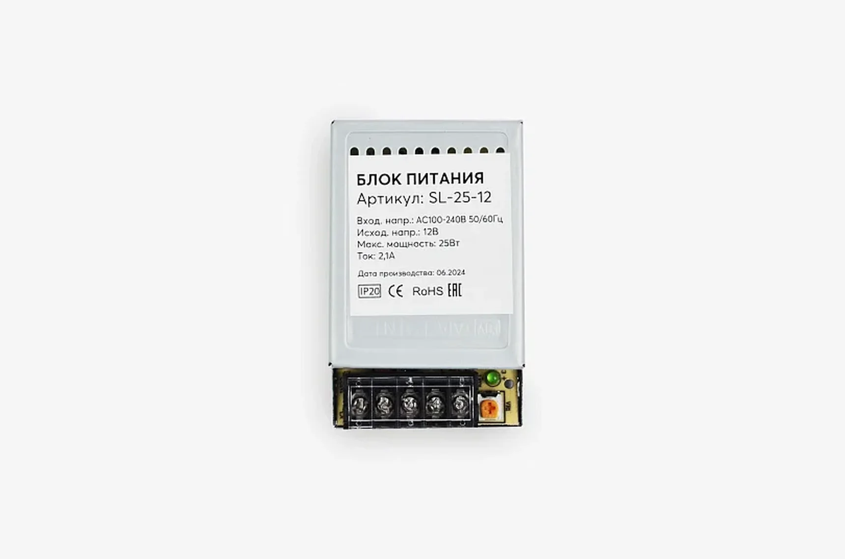 Блок питания 25Вт 12В IP20 SLIM