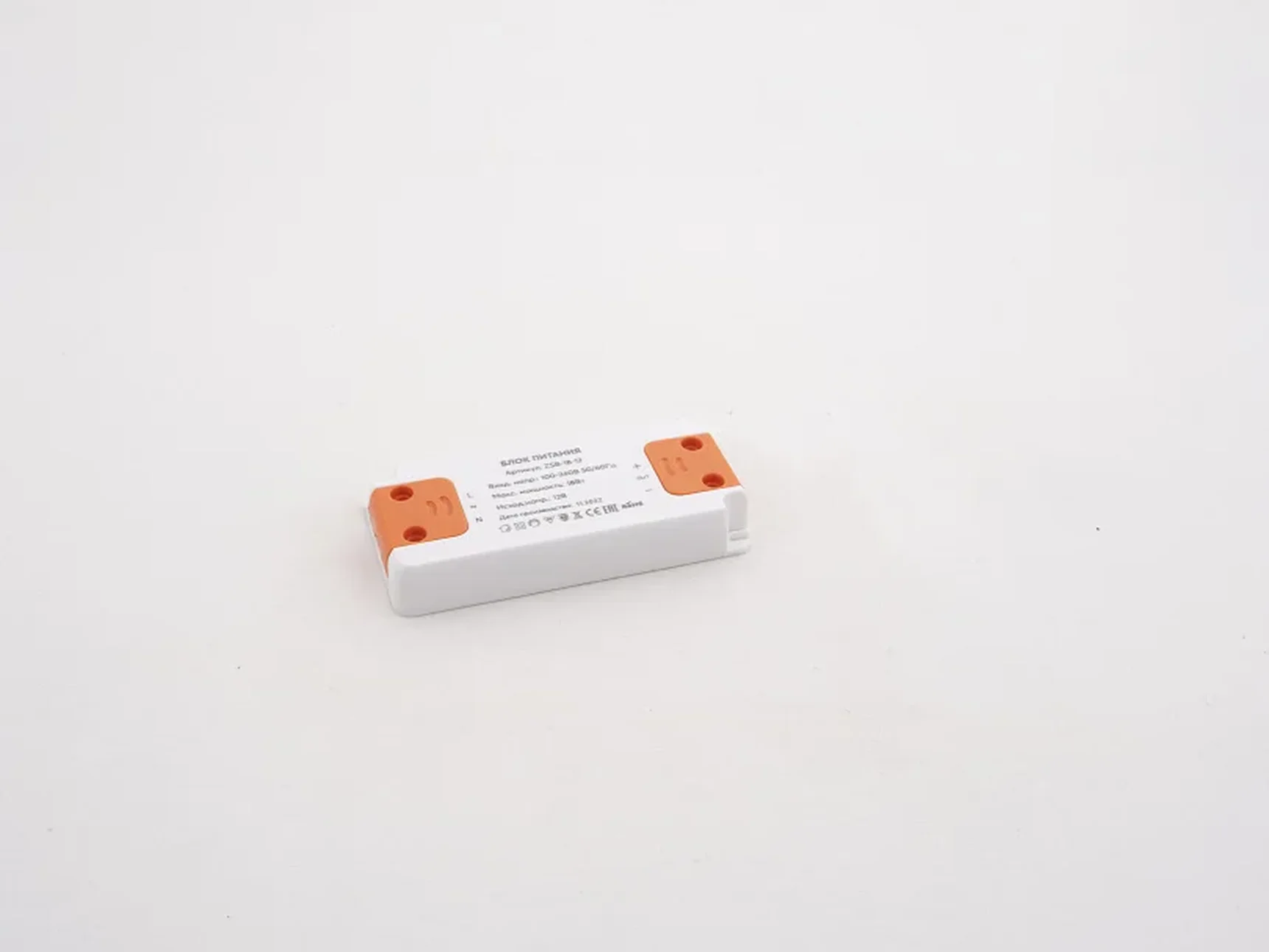 Блок питания 18Вт 12В IP20 Plastic slim