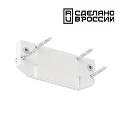 135188 NT23 233 белый Заглушка торцевая для интрудера арт 135192 IP20