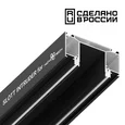 135189 NT23 300 черный Интрудер (профиль) для встраивания трёхфазного трека в натяжной потолок, 2м IP20