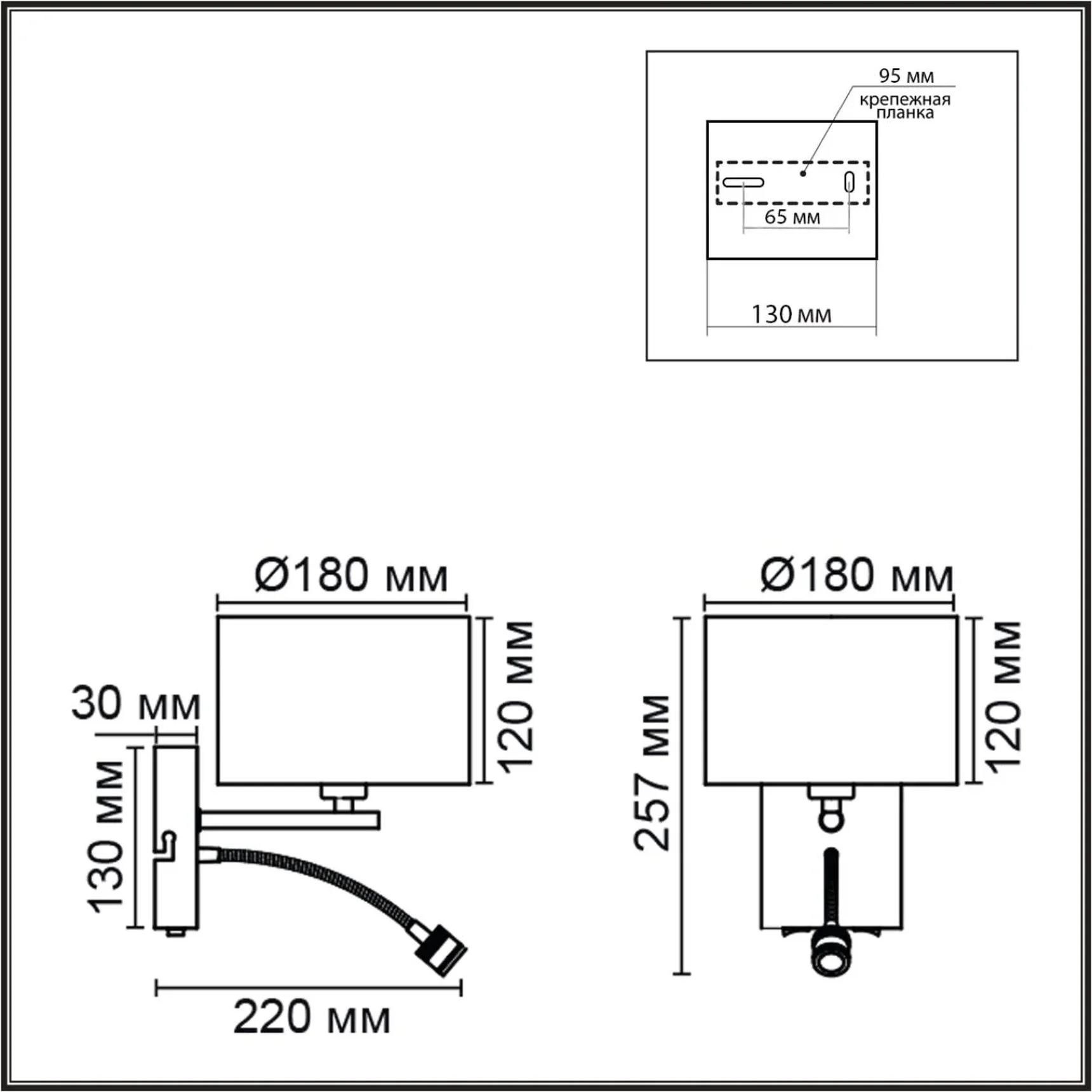 8250/2W MODERNI LN26 527 никель/бежевый, металл/текстиль бра Е14 40W+ LED 3W 4000K 220V NIKKI