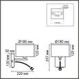 8251/2W MODERNI LN26 530 никель/серый, металл/текстиль бра Е14 40W + LED 3W 4000K 220V NIKKI