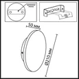 7108/15WL NATURE ODL26 659 Настенный светильник окраш. под дерево/металл IP54 LED 12W 375Лм 3000K 220-240V LIANA