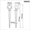 359529 STREET NT25 790 черный Светильник ландшафтный светодиодный грунтовый IP65 LED 13W 110-240V 1040Лм 3000К LANDSCAPE
