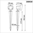 359530 STREET NT25 790 черный Светильник ландшафтный светодиодный грунтовый IP65 LED 13W 110-240V 1040Лм 4000К LANDSCAPE