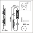 6561/4W SUSPENTIONI LN26 284 черный/прозрачный, металл/стекло Бра G9 4*20W 220V TORONTO