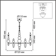 8260/8 MODERNI LN26 126 белый/хром, металл Люстра E14 8*40W 220V NANA