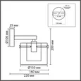 8261/1W MODERNI LN26 135 металл/стекло, хром/прозрачный Бра E14 1*40W 220V VERDI