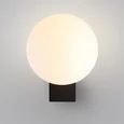 7124/1W NATURE ODL25 671 Фасадный светильник белый/стекло/металл IP65 LED 1*G9 LED*5W 220-240V VIVA