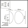 6684/5WL L-VISION ODL26 Настенный светильник белый/алебастр/бронз/металл IP20 LED 5W 3000K 220-240V MARBELLA