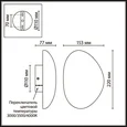6684/10WL L-VISION ODL26 Настенный светильник белый/алебастр/бронз/металл IP20 LED 10W 3000K 220-240V MARBELLA