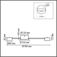 8343/8C COMFI LN26 252 белый, металл Люстра GX53 LED 8*7W 220V TORINA