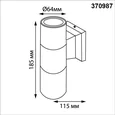 370987 STREET NT25 750 белый Светильник ландшафтный IP65 GU10 2*50W 100-240V LANDSCAPE