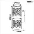 359537 STREET NT25 640 черный Светильник ландшафтный настенный IP65 LED 2*5W 3000К 100-240V NETZ