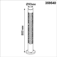 359540 STREET NT25 638 коричневый Светильник ландшафтный IP65 LED 9W 3000К 100-240V NETZ