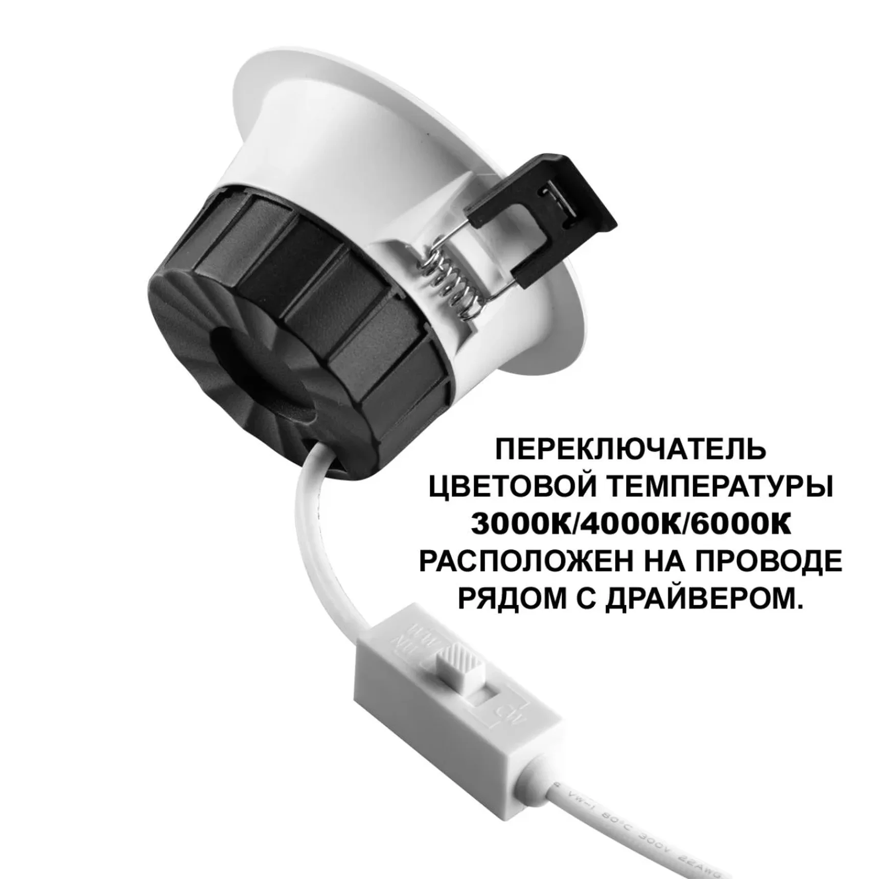 359555 WIR NT25 500 белый Светильник встраиваемый с переключателем цв. температуры IP44 LED 20W 220-240V 3000К\4000К\6000К CLARA