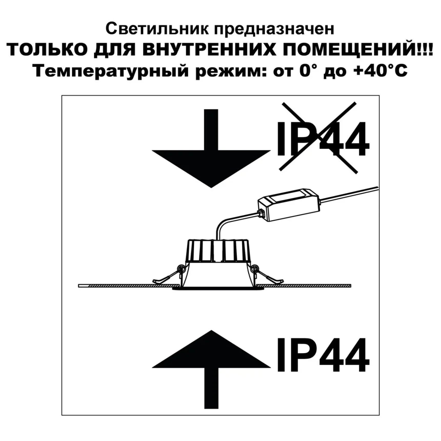 359556 WIR NT25 500 черный Светильник встраиваемый с переключателем цв. температуры IP44 LED 30W 220-240V 3000К\4000К\6000К CLARA