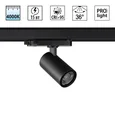 359560 PORT NT25 310 черный Светильник трехфазный трековый светодиодный IP20 LED 4000К 15W 220-240V HELIX