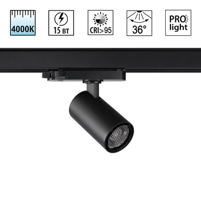 359560 PORT NT25 310 черный Светильник трехфазный трековый светодиодный IP20 LED 4000К 15W 220-240V HELIX