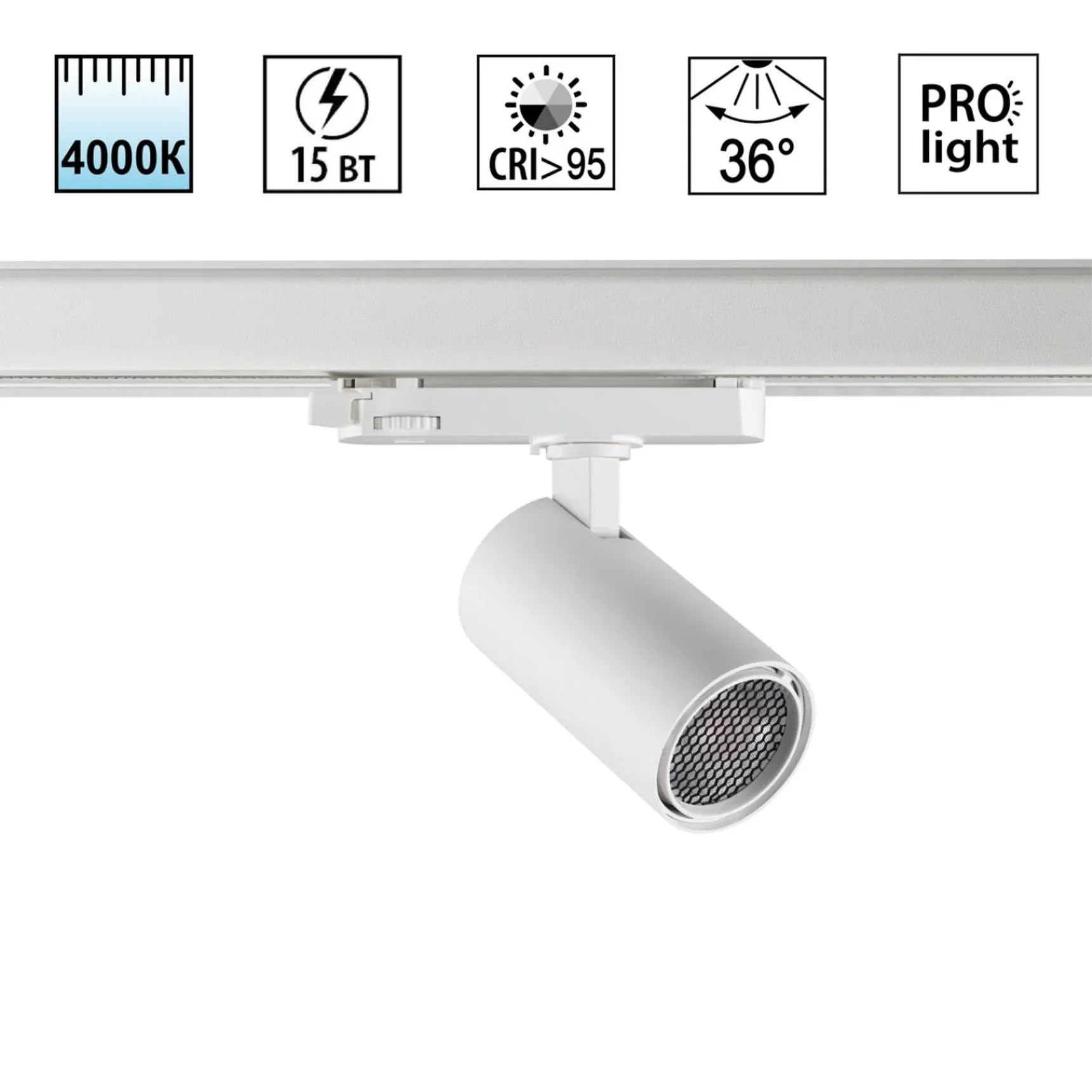 359561 PORT NT25 310 белый Светильник трехфазный трековый светодиодный IP20 LED 4000К 15W 220-240V HELIX