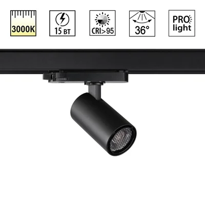 359562 PORT NT25 310 черный Светильник трехфазный трековый светодиодный IP20 LED 3000К 15W 220-240V HELIX