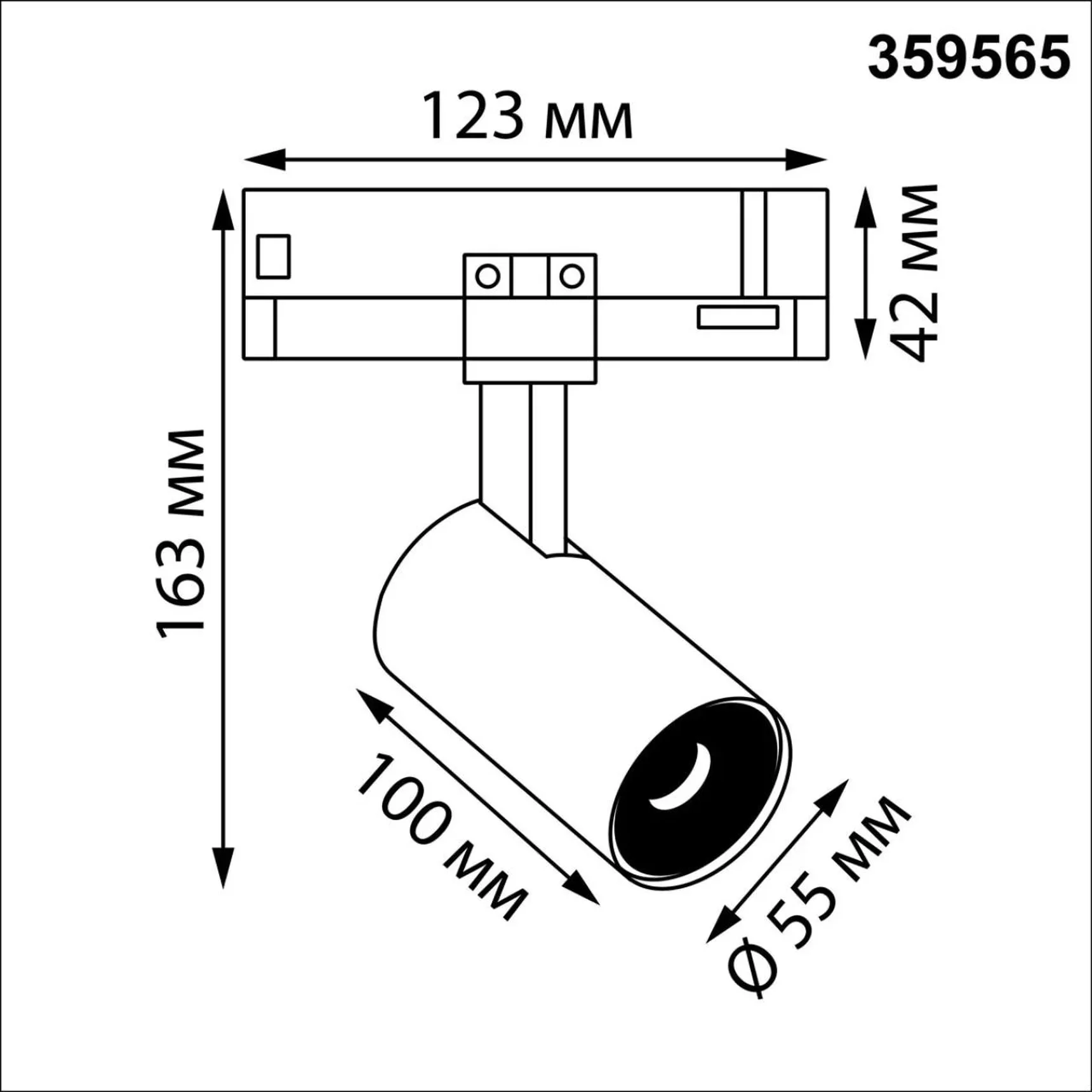 359565 PORT NT25 312 белый Светильник трехфазный трековый светодиодный IP20 LED 4000К 15W 220-240V HELIX