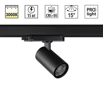 359566 PORT NT25 312 черный Светильник трехфазный трековый светодиодный IP20 LED 3000К 15W 220-240V HELIX