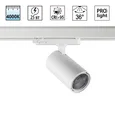 359569 PORT NT25 310 белый Светильник трехфазный трековый светодиодный IP20 LED 25W 4000K 220-240V HELIX