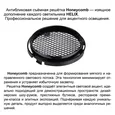 359570 PORT NT25 310 черный Светильник трехфазный трековый светодиодный IP20 LED 25W 3000K 220-240V HELIX