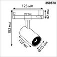 359570 PORT NT25 310 черный Светильник трехфазный трековый светодиодный IP20 LED 25W 3000K 220-240V HELIX