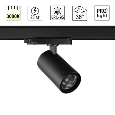 359570 PORT NT25 310 черный Светильник трехфазный трековый светодиодный IP20 LED 25W 3000K 220-240V HELIX