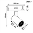 359571 PORT NT25 310 белый Светильник трехфазный трековый светодиодный IP20 LED 25W 3000K 220-240V HELIX