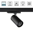359572 PORT NT25 312 черный Светильник трехфазный трековый светодиодный IP20 LED 25W 4000K 220-240V HELIX
