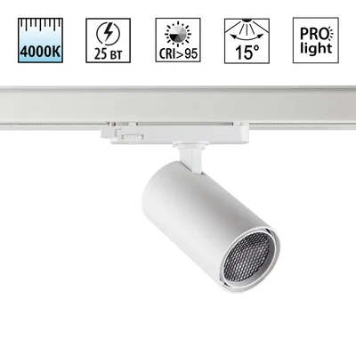 359573 PORT NT25 312 белый Светильник трехфазный трековый светодиодный IP20 LED 25W 4000K 220-240V HELIX