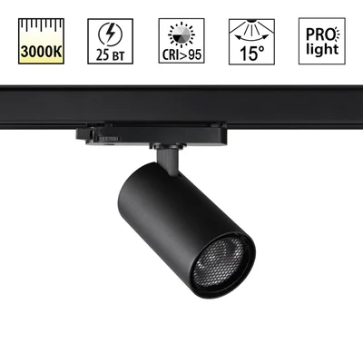 359574 PORT NT25 312 черный Светильник трехфазный трековый светодиодный IP20 LED 25W 3000K 220-240V HELIX