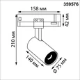 359576 PORT NT25 310 черный Светильник трехфазный трековый светодиодный IP20 LED 35W 4000K 220-240V HELIX