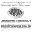 359577 PORT NT25 310 белый Светильник трехфазный трековый светодиодный IP20 LED 35W 4000K 220-240V HELIX