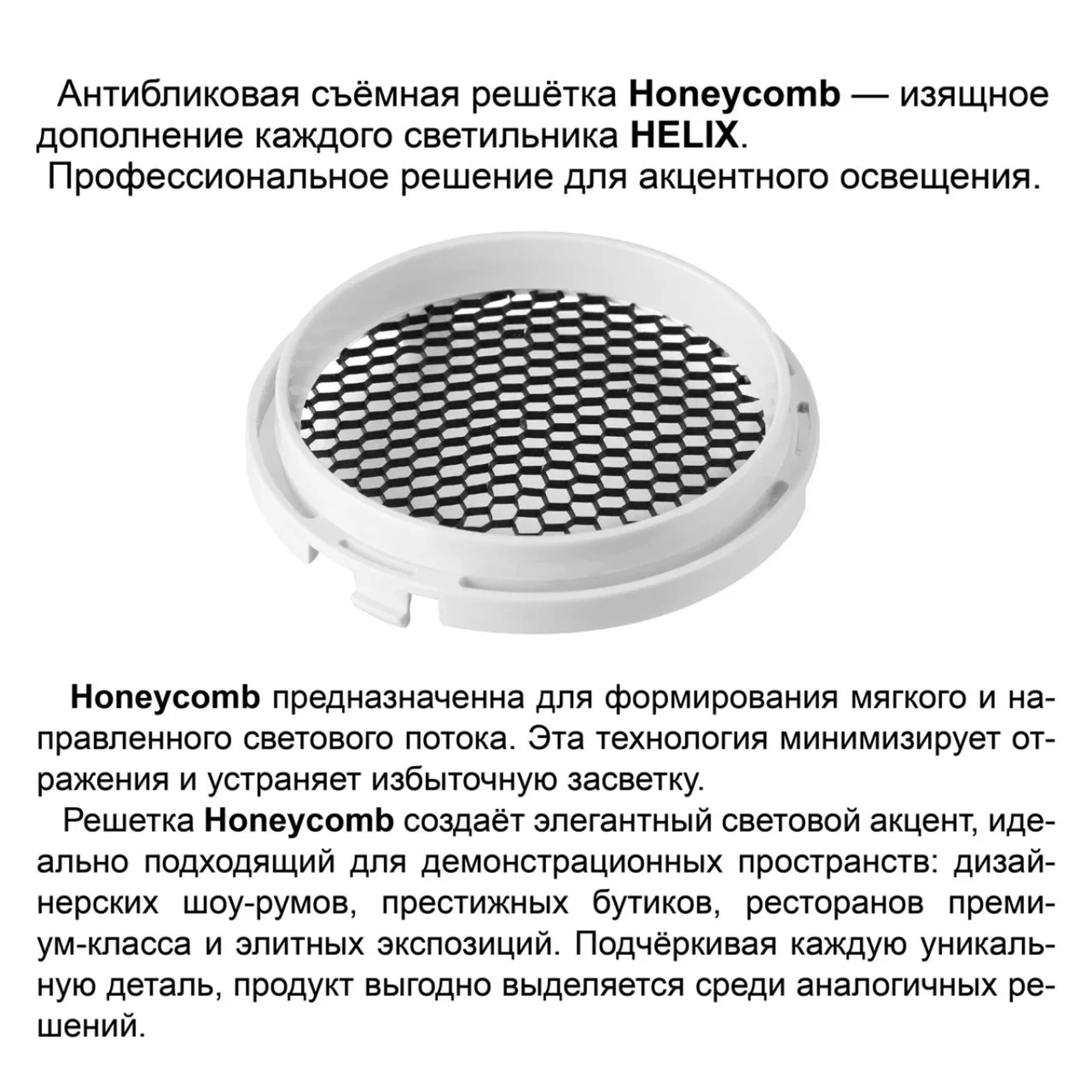359579 PORT NT25 310 белый Светильник трехфазный трековый светодиодный IP20 LED 35W 3000K 220-240V HELIX