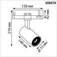 359579 PORT NT25 310 белый Светильник трехфазный трековый светодиодный IP20 LED 35W 3000K 220-240V HELIX
