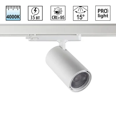 359581 PORT NT25 312 белый Светильник трехфазный трековый светодиодный IP20 LED 35W 4000K 220-240V HELIX