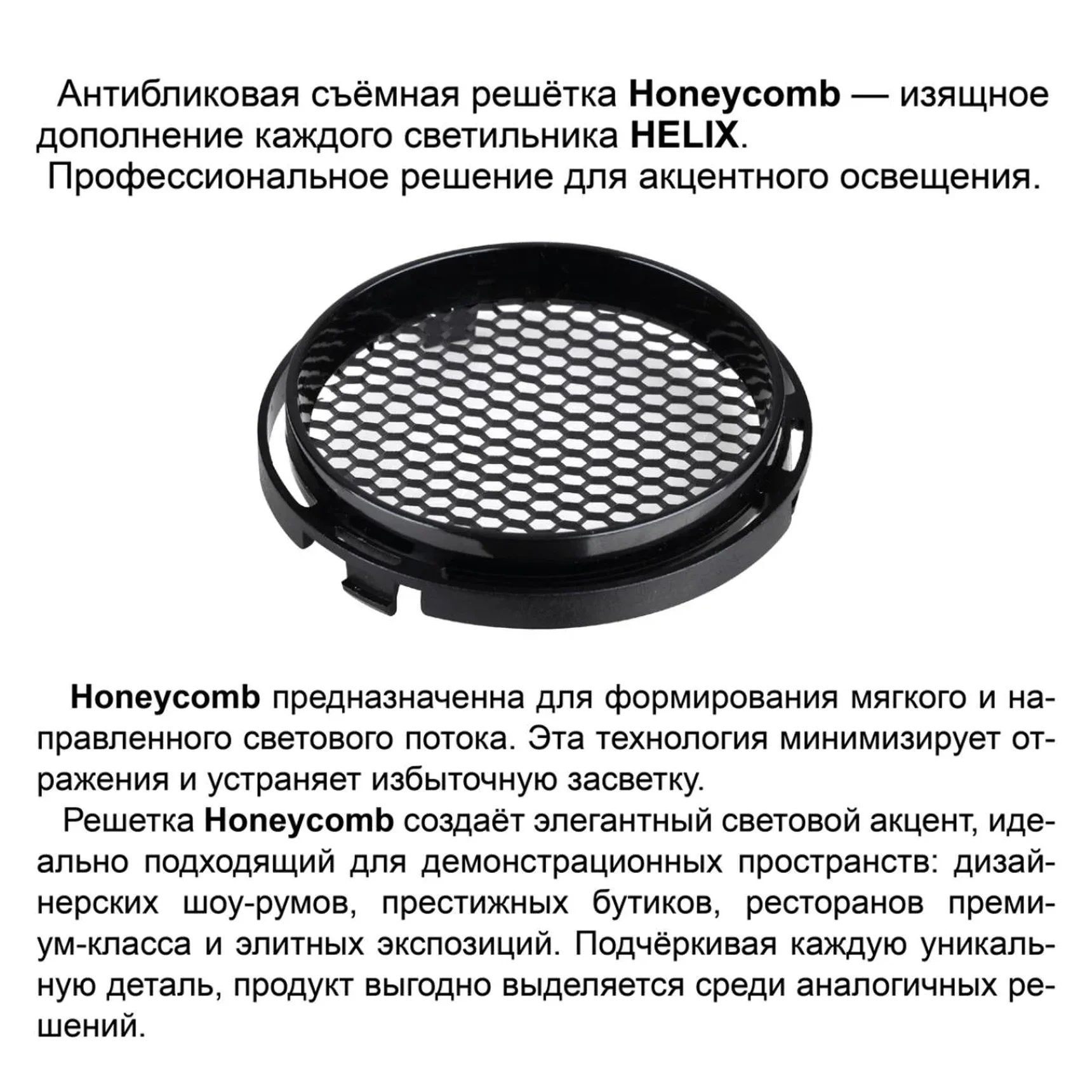 359582 PORT NT25 312 черный Светильник трехфазный трековый светодиодный IP20 LED 35W 3000K 220-240V HELIX